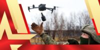 БПЛА баннер 2