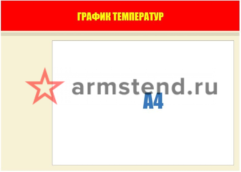 КБО фон лучи