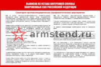 КБО 343 Санитарно