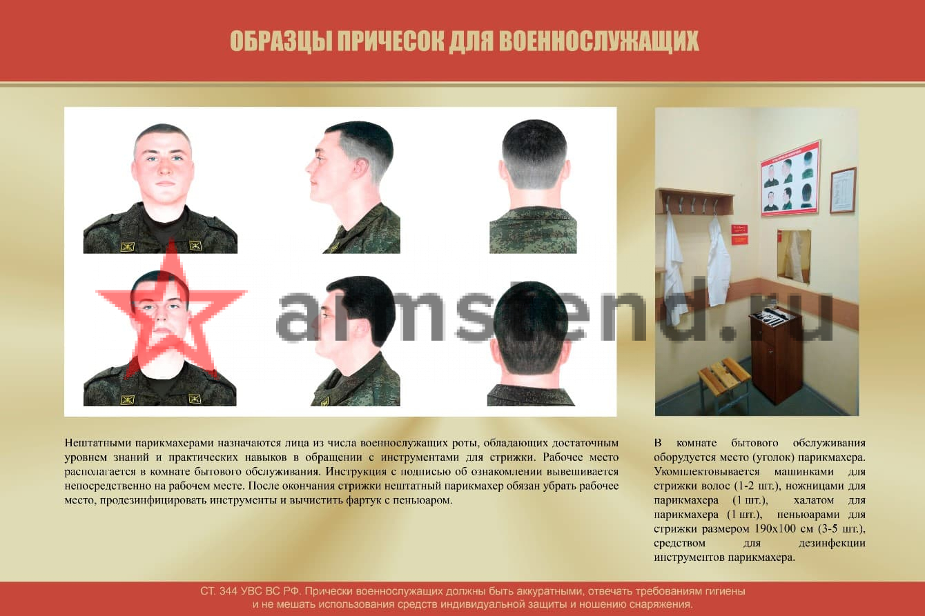 КБО фон лучи