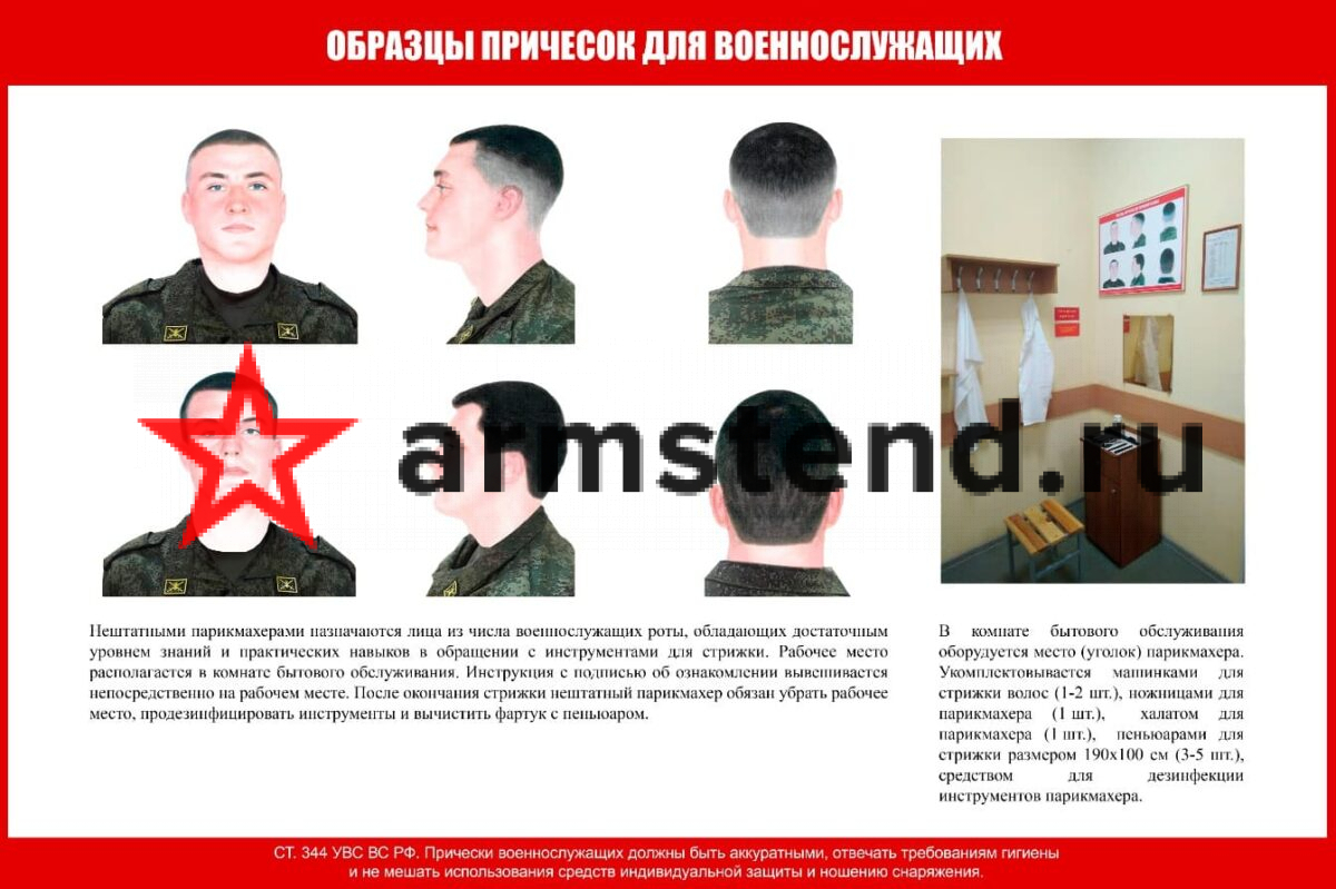 КБО белый фон