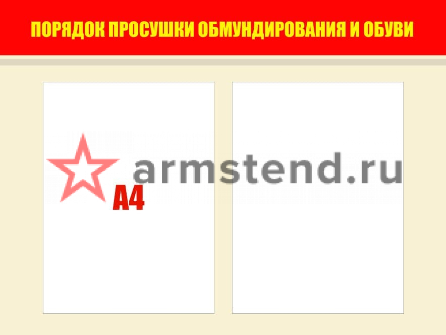 Образцы причесок для военнослужащих